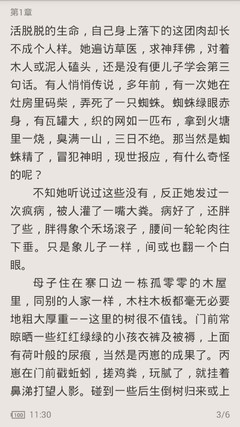 开元小游戏APP官网下载